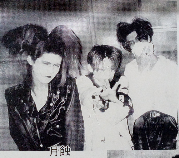 File:Gesshoku5.png