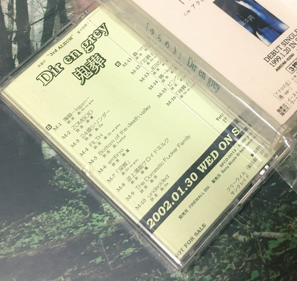 File:KisoPromo1.jpg