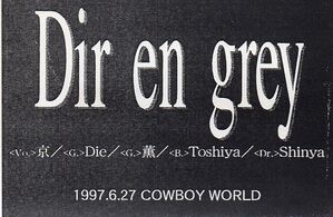 CowboyWorld.jpg