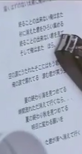 File:TaiyouAlternateVer.png